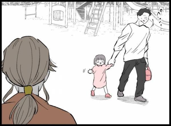 「来ないのかな」しんみりしながら夫を待っていると、女の子が駆け寄ってきて＜僕たちは親になりたい＞