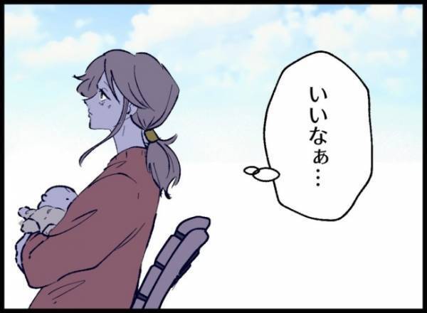 「いいなぁ」パパがいる家族に目が行く妻。気が付くと夕暮れどきになっていて＜僕たちは親になりたい＞