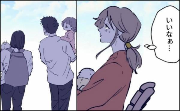 「いいなぁ」パパがいる家族に目が行く妻。気が付くと夕暮れどきになっていて＜僕たちは親になりたい＞