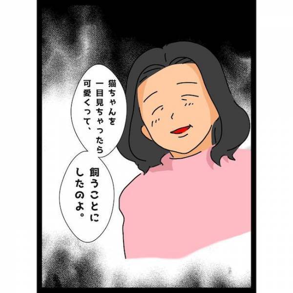 「胸騒ぎがする…」猫を飼うと突然宣言した義母。ママが抱いた違和感とは＜義母の猫が招いたトラブル＞