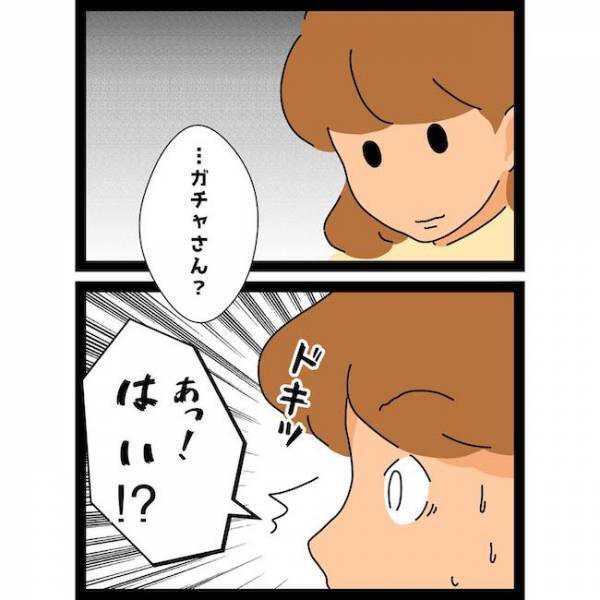 「胸騒ぎがする…」猫を飼うと突然宣言した義母。ママが抱いた違和感とは＜義母の猫が招いたトラブル＞