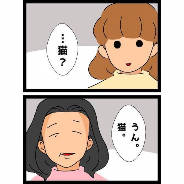 「胸騒ぎがする…」猫を飼うと突然宣言した義母。ママが抱いた違和感とは＜義母の猫が招いたトラブル＞