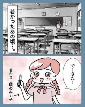 「ついに夫婦か…」でも彼に渡された婚姻届のある部分が気になって！？＜苗字でゴネてみた＞