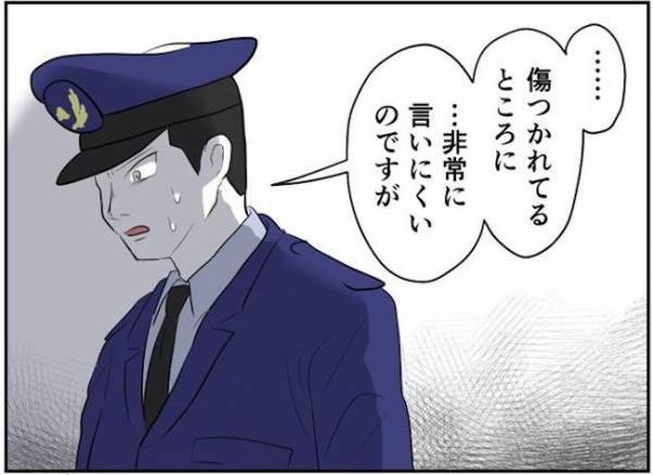 ＜婚約者は既婚者＞「危険性はない」え！？そんな…カレの迷惑行為に警察の判断は