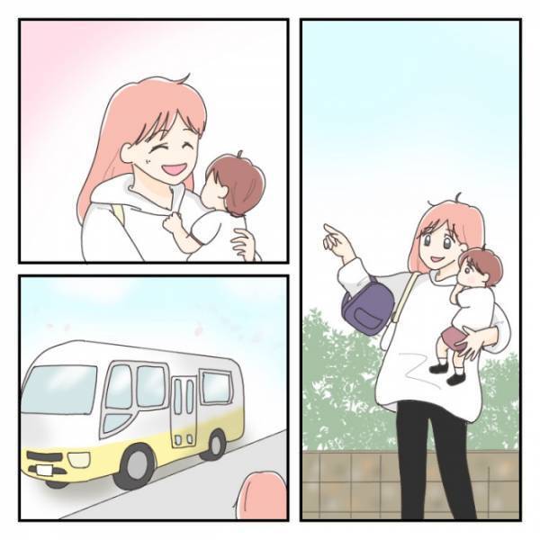 「実は息子よりママのほうが不安かも…？」発達がゆっくりの息子が初登園した話【体験談】