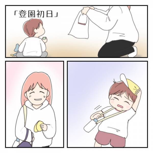 「実は息子よりママのほうが不安かも…？」発達がゆっくりの息子が初登園した話【体験談】