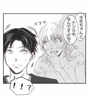 「ケンカ中なんですよね？」園ママがなぜ家庭事情を知ってる？夫は胸騒ぎがして＜夫を狙うママ友＞