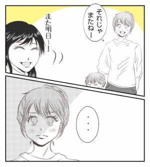 「ケンカ中なんですよね？」園ママがなぜ家庭事情を知ってる？夫は胸騒ぎがして＜夫を狙うママ友＞