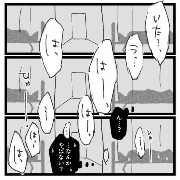 ＜おなかの爆弾とりました＞「はっはぁっ…ひゅーっ」夜中の病室。不気味で苦しそうな声の正体は！？