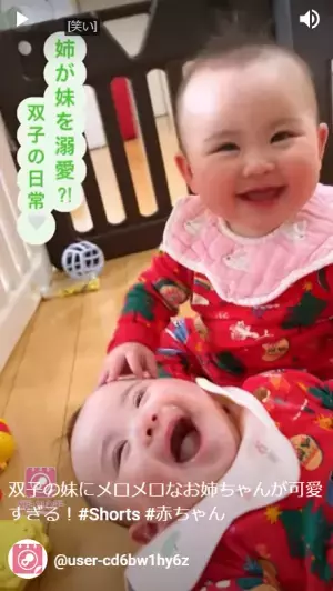 双子の妹にメロメロなお姉ちゃん♡赤ちゃんツインズが天使すぎる！【ほっこり動画】