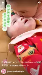 双子の妹にメロメロなお姉ちゃん♡赤ちゃんツインズが天使すぎる！【ほっこり動画】