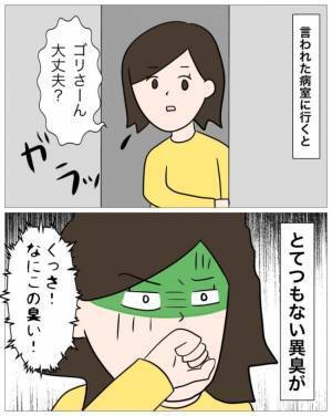 ＜父親は結婚詐欺師＞「救急車呼んでくる！」娘の高熱でパニックになっていた母に、男性は…！