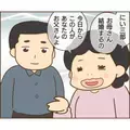 「結婚だってできる…！」え？義兄の娘に対する異常に執着する理由を知って愕然＜子どもの異常行動＞