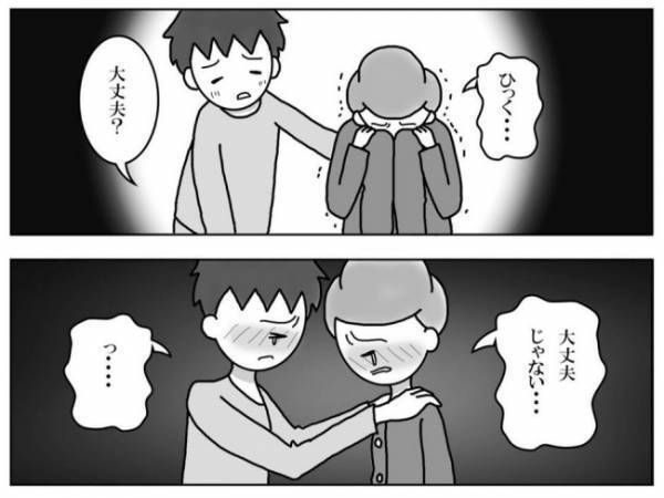 「…出血してる」受診前日、衝撃の光景を目の当たりにした私は＜妊活体験記＞