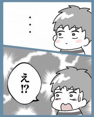 「え…普通は男性側に合わせるよね？」婚姻届でまさかのトラブルに！？＜苗字でゴネてみた＞