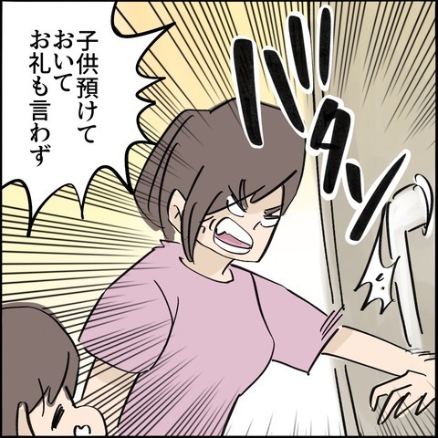 「責任とって！」不倫相手との関係悪化も娘のワガママも、全部ママ友のせい！？＜ご近所トラブル物語＞