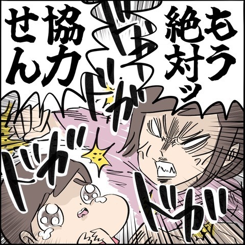 「責任とって！」不倫相手との関係悪化も娘のワガママも、全部ママ友のせい！？＜ご近所トラブル物語＞