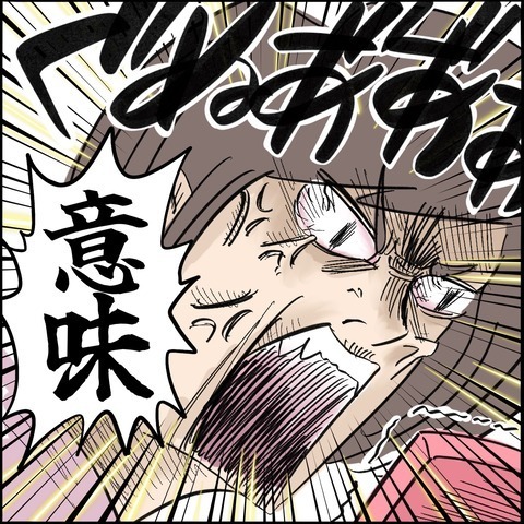 「責任とって！」不倫相手との関係悪化も娘のワガママも、全部ママ友のせい！？＜ご近所トラブル物語＞