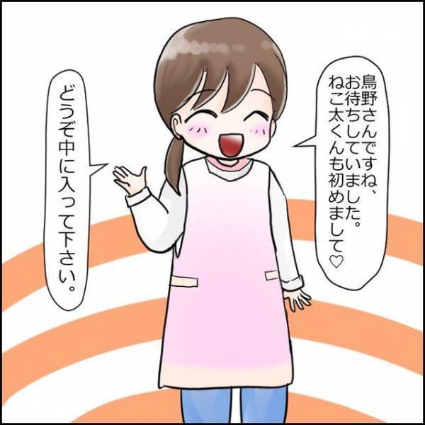 ＜保育士が一斉退職した話＞「らしくない濃いオジサンが園長…？」新設保育園の見学で抱いた最初の不安
