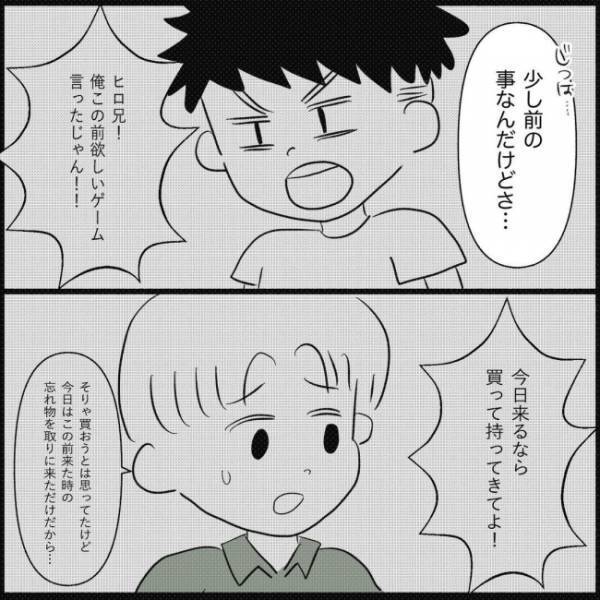 ＜義実家が嫌だ＞「娘になにかあったら、絶対に許さない！」実家に呪われた夫にとどめのひと言