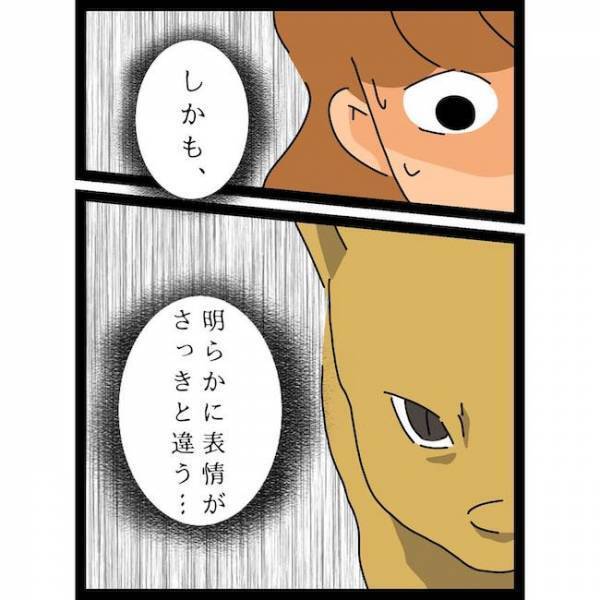 「…どうして？」擦り寄ってきた義母の猫。息子を見ると豹変しまさかの＜義母の猫が招いたトラブル＞