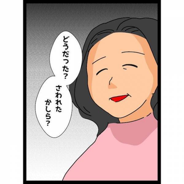 「…どうして？」擦り寄ってきた義母の猫。息子を見ると豹変しまさかの＜義母の猫が招いたトラブル＞