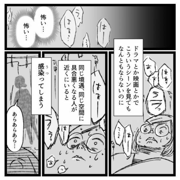 ＜おなかの爆弾とりました＞「下半身のものを抜きたい…！」でも看護師の言葉には絶望しかなくて！？