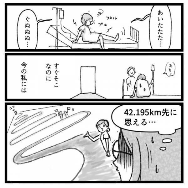 ＜おなかの爆弾とりました＞「下半身のものを抜きたい…！」でも看護師の言葉には絶望しかなくて！？