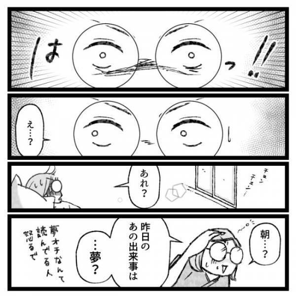 ＜おなかの爆弾とりました＞「下半身のものを抜きたい…！」でも看護師の言葉には絶望しかなくて！？