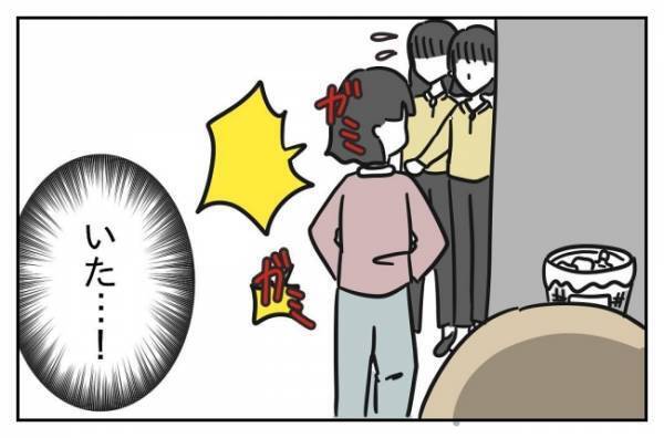 ＜先生はモンスター＞「はっ、うちの子たちが消えた…！？」猫かぶり教師の裏の顔に母親はどうする？