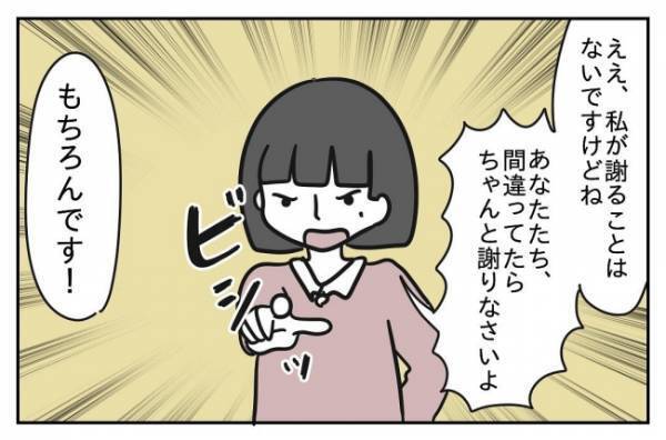 ＜先生はモンスター＞「子どもって、うそつきでしょ！？」正しいのはいつだって教師、生徒は信じない！