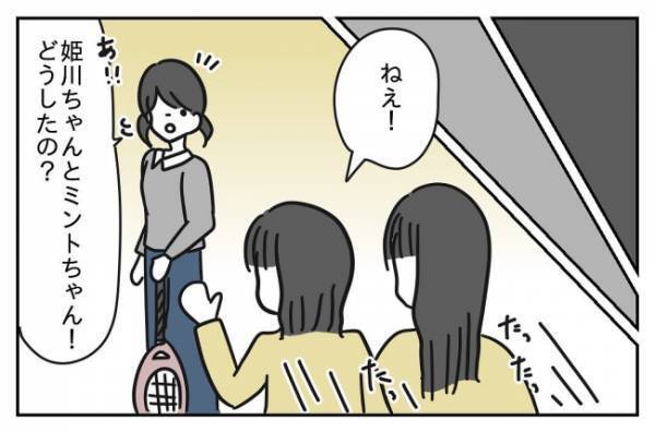 ＜先生はモンスター＞「子どもって、うそつきでしょ！？」正しいのはいつだって教師、生徒は信じない！