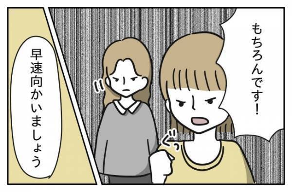 ＜先生はモンスター＞「うちの子たちが悪いってこと？」会話が通じない鬼教師は往生際が悪すぎる