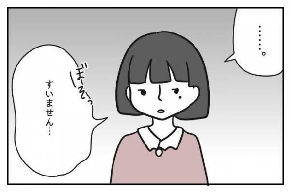 「そんな謝罪で許すと思ってるの？」教育委員会に訴えてやる！鬼教師と直接対決＜先生はモンスター＞