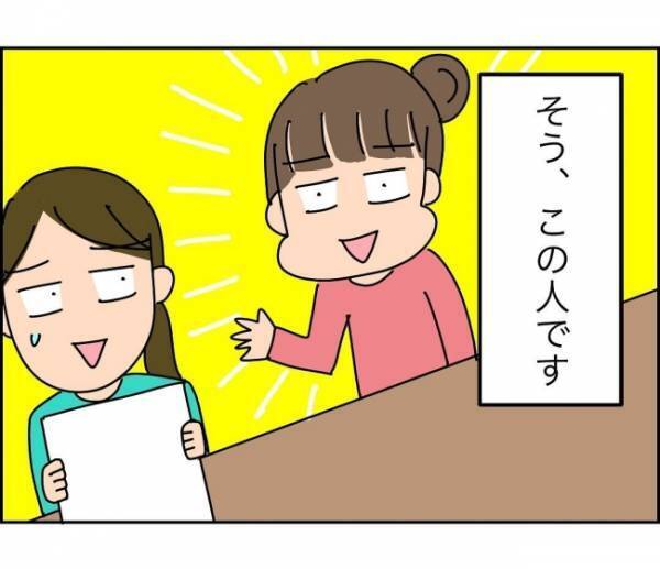 「もしかしてクセ強ママばっかり…」ママ友のせいで初っ端から不安フラグ＜子ども会が大変すぎた話＞