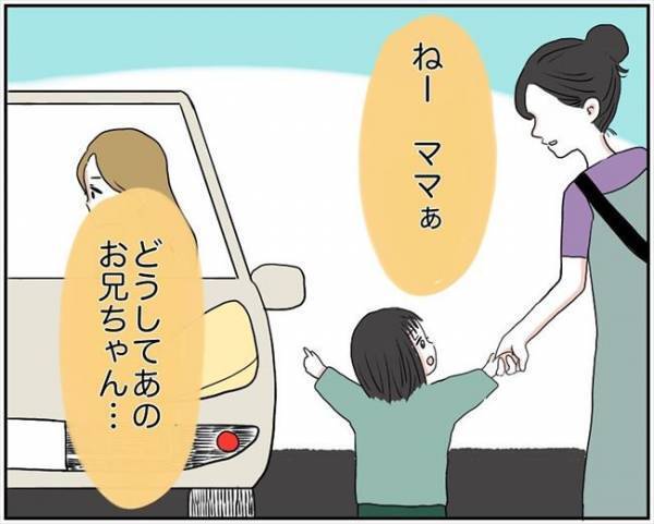 ＜消えた残高＞「ズビッ…」号泣する彼に唖然。お金を盗った言い訳を聞いていると？
