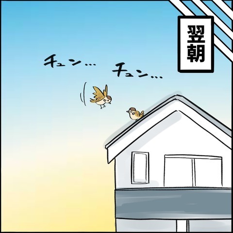 「関わりたくない…」ひとり訪ねてきた娘の友だち。母親が原因で受け入れられず＜ご近所トラブル物語＞