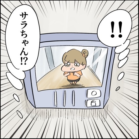 「関わりたくない…」ひとり訪ねてきた娘の友だち。母親が原因で受け入れられず＜ご近所トラブル物語＞