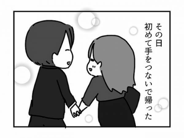 「他の人に取られるのは嫌だ！」彼からの告白に私が出した答えは＜ドルオタ婚活＞