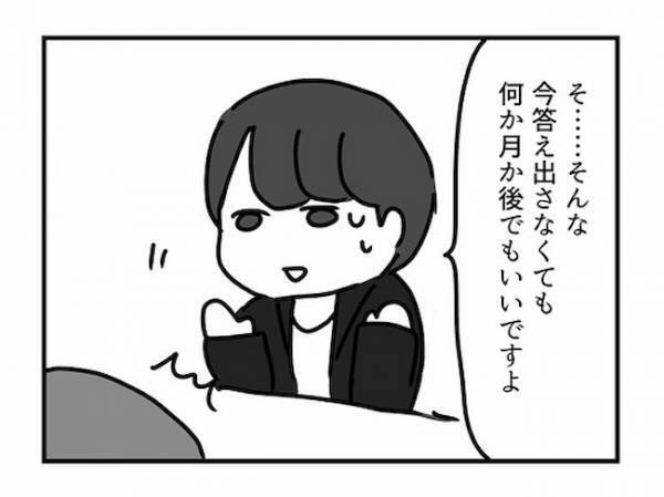 「他の人に取られるのは嫌だ！」彼からの告白に私が出した答えは＜ドルオタ婚活＞