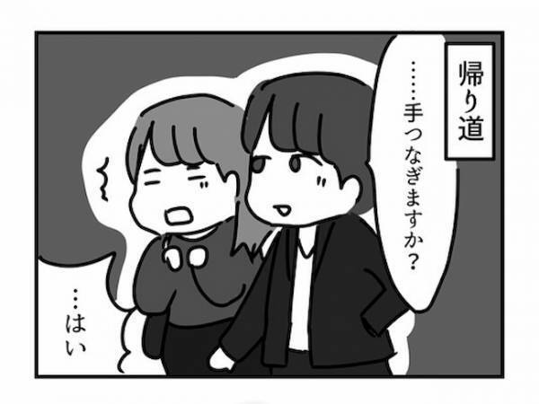 「他の人に取られるのは嫌だ！」彼からの告白に私が出した答えは＜ドルオタ婚活＞