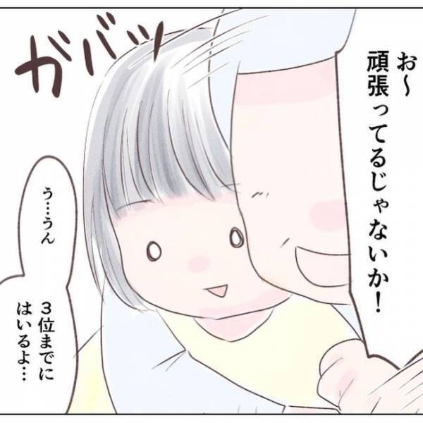 「また何をされるかわからない」父の異常な支配欲から逃れるために＜家族と子ども捨てていいですか＞
