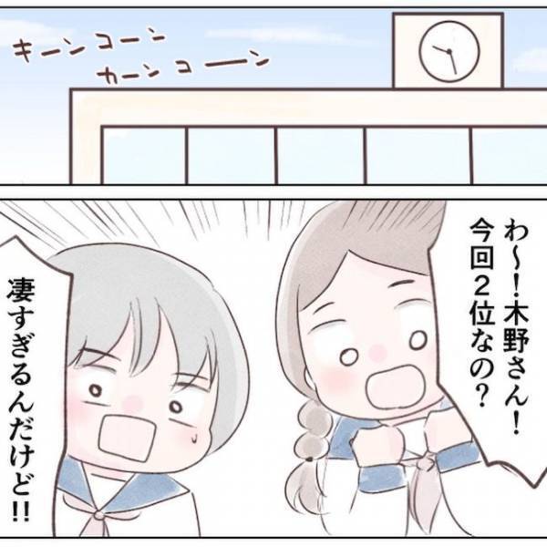 「また何をされるかわからない」父の異常な支配欲から逃れるために＜家族と子ども捨てていいですか＞