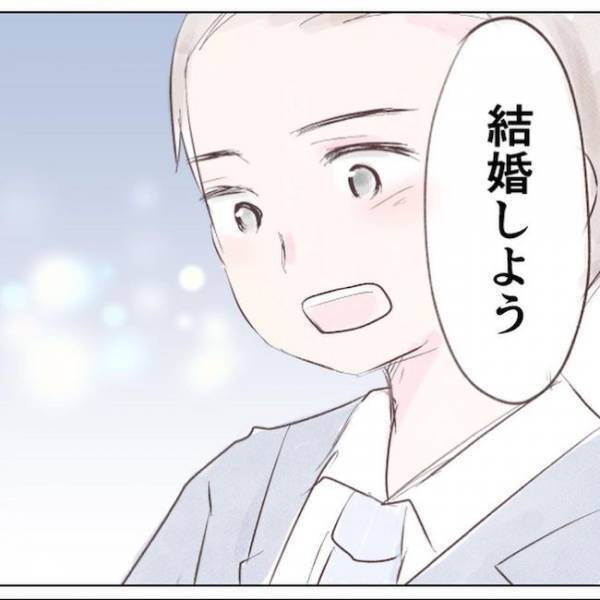 ＜家族と子ども捨てていいですか＞「私も幸せになれる…」結婚で手に入れた普通の家庭に不穏な影が