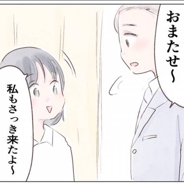 ＜家族と子ども捨てていいですか＞「私も幸せになれる…」結婚で手に入れた普通の家庭に不穏な影が