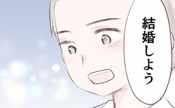 ＜家族と子ども捨てていいですか＞「私も幸せになれる…」結婚で手に入れた普通の家庭に不穏な影が