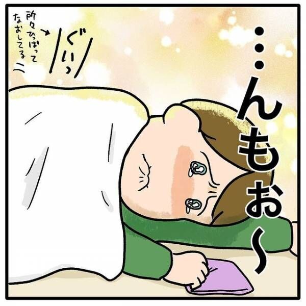 もす4