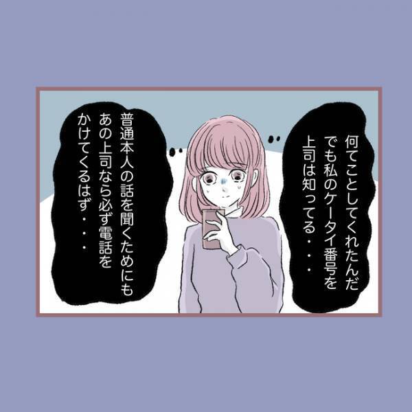 「働いてないなんて恥」義母に退職させらた挙句、とんでもない仕打ちを受けついに＜親子トラブル＞
