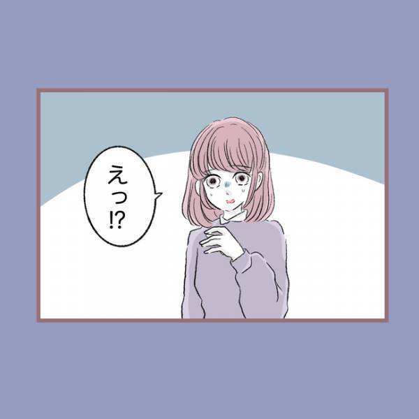 「働いてないなんて恥」義母に退職させらた挙句、とんでもない仕打ちを受けついに＜親子トラブル＞