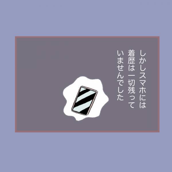 「働いてないなんて恥」義母に退職させらた挙句、とんでもない仕打ちを受けついに＜親子トラブル＞